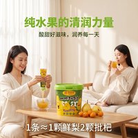 念食安 枇杷秋梨膏220g*22+苹果山楂膏220g*22+蓝莓益生元膏210g*21+乌梅三豆膏200g*20+西梅双柚膏200g*20