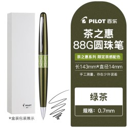 百乐 旗舰店Pilot日本88G钢笔×圆珠笔茶之惠系列金属黄铜材质磨砂F尖可换墨囊练字签字学生毕业礼物笔送老师