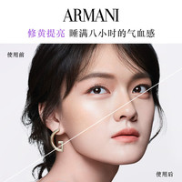 EMPORIO ARMANI 小白娇体验盒