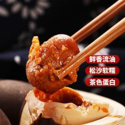 御福缘 五香烤鸭蛋礼盒20枚