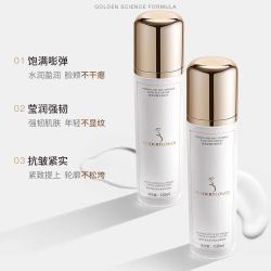 嫩芙 叶酸水乳洁面补水备孕妇女弹润抗皱护肤品保湿套装试用装1ml 水精华1ml+保湿乳1ml