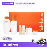 移动端：雪花秀 滋盈肌本舒活润颜护肤套装 (水150ml+15ml+乳125ml+15ml+精华8ml+面霜15ml)