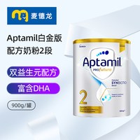 移动端：爱他美 澳洲白金版 婴幼儿配方奶粉 3段1罐900g