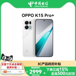 OPPO K15 Pro+ 手机 12GB+256GB 光尘粉