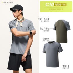 安踏 速干透气 男士跑步短袖