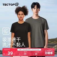 探拓 速干 女士T恤