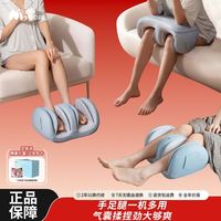 百亿补贴：妙界 X3Max小腿部按摩器全自动热敷揉捏筋络疏通仪脚底足疗仪放松