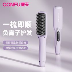 康夫 负离子直发梳家用护发卷发棒持久定型懒人蓬松梳子宿舍KF-524