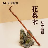 百亿补贴：艾斯凯 花梨木痒痒挠不求人抓痒按摩神器背器实木抓背部挠痒鸡翅木