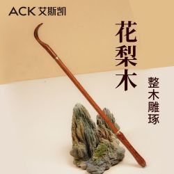 艾斯凯 花梨木痒痒挠不求人抓痒按摩神器背器实木抓背部挠痒鸡翅木