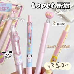 lopet 乐派新款中性笔黑色学生速干0.5黑笔刷题顺滑ins风派对套装卡通笔按动水笔黑猫猫按动式扭扭笔