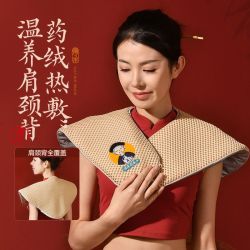 盐婆婆 三伏天电热敷盐包披肩艾灸艾草颈肩颈椎肩背膝腿海盐理疗