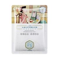 三生花 补水保湿面膜 1片