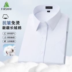 杉杉 男士商务工装短袖衬衫