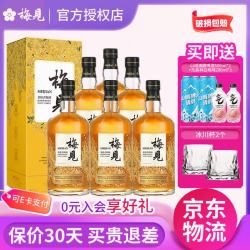 梅见 青梅酒12度梅子酒/金桂梅750ml低度数微醺白梅见 金桂梅750ml*6