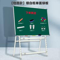 帆智星 可折叠A型白板写字板支架式移动白板磁性升降斜放大黑板办公室会议家用儿童画板立式讲课教学培训看板