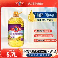 百亿补贴：多力 尚选食用植物调和油 5.7L 大规格桶装