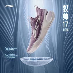 李宁 驭帅17 LOW | 低帮篮球鞋男23轻量䨻科技回弹专业运动鞋