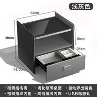 得力 智能保险柜密码指纹保管箱2026年床头柜卧室小型家用置物架防盗轻奢高级感首饰保管箱
