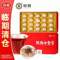 中茶 云南玫瑰小金宝普洱花茶叶100g(5g*20枚)小沱茶