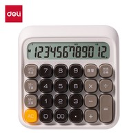 88VIP：得力 语音计算器电脑按键时尚办公会计用学生用计算机器文具