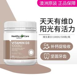 澳世康 维生素D3 1000IU 500粒