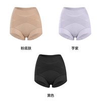 曲线主义 3件 曲线主义2026年新款高腰无痕收腹内裤女收小肚提臀产后塑身裤夏季