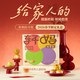 轩妈 家蛋黄酥纷享装多口味糕点礼盒8枚