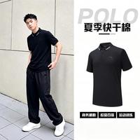 安踏 运动Polo衫男士商务翻领T恤网球服夏季爸爸透气速干短袖上衣