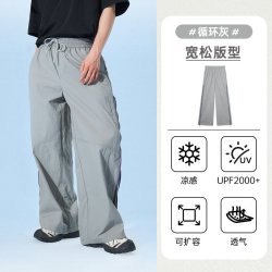黄山 户外 男女冰丝防晒直筒裤 E26BAZ9033+E16BAZ9034