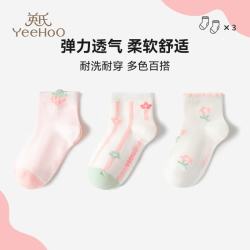 英氏 3双装儿童袜子女童棉质抑菌透气高弹不易起球薄款短袜粉色四季袜 混色 3双