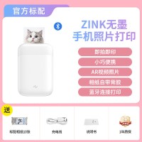 xprint N1照片打印机家用小型手机照片打印机拍立得3寸冲印机家用便携迷你打印机冲洗照片