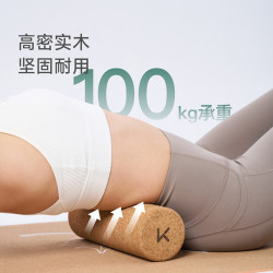 Keep 森呼吸·天然软木瑜伽柱泡沫轴肌肉放松滚轮按摩健身器材