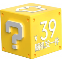 Bananain蕉内 儿童夏季T恤背心