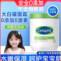 丝塔芙 秋冬身体乳 丝塔芙大白罐550g一罐