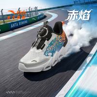 安踏 儿童运动鞋 男童赤焰跑 28码 白/银/黑
