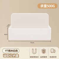 长远 磁吸珐琅白板墙贴冰箱贴磁吸展示板墙面收纳厨房专用珐琅版哑光磁力配件置物架家用写字照片墙黑板镀锌板定制