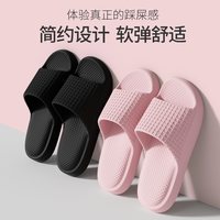 利达妮 EVA防滑浴室拖鞋 42码