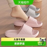 88VIP：利达妮 Eva踩屎感拖鞋夏2026新款室内家居防滑