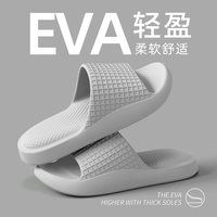 利达妮 EVA防滑浴室拖鞋 42码