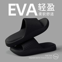 利达妮 EVA防滑浴室拖鞋 42码