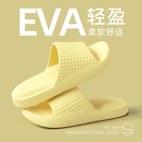 利达妮 EVA防滑浴室拖鞋 42码