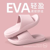 利达妮 EVA防滑浴室拖鞋 42码