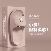 利达妮 EVA防滑浴室拖鞋 42码