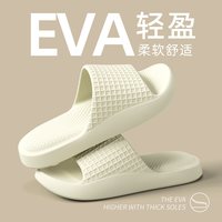 利达妮 EVA防滑浴室拖鞋 42码