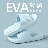利达妮 EVA防滑浴室拖鞋 42码