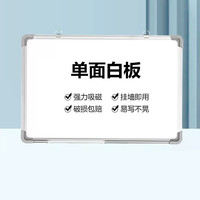 白板写字板磁性家用双面挂墙式画板儿童支架式磁吸小黑板可擦教学办公可移除黑板墙贴看板记事板商用磁力白板