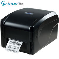Gprinter 佳博GP1524T热转印打印机碳带服装吊牌洗水唛铜版不干胶条码标签纸打印机缎带珠