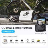 移动端：影石 GO Ultra 4K高清画质 运动相机