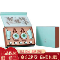 习酒 君品 53%vol 酱香型白酒 100ml*2瓶 礼盒装